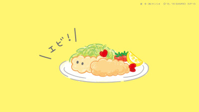 『sanrio小麦粉精灵』头像▪壁纸