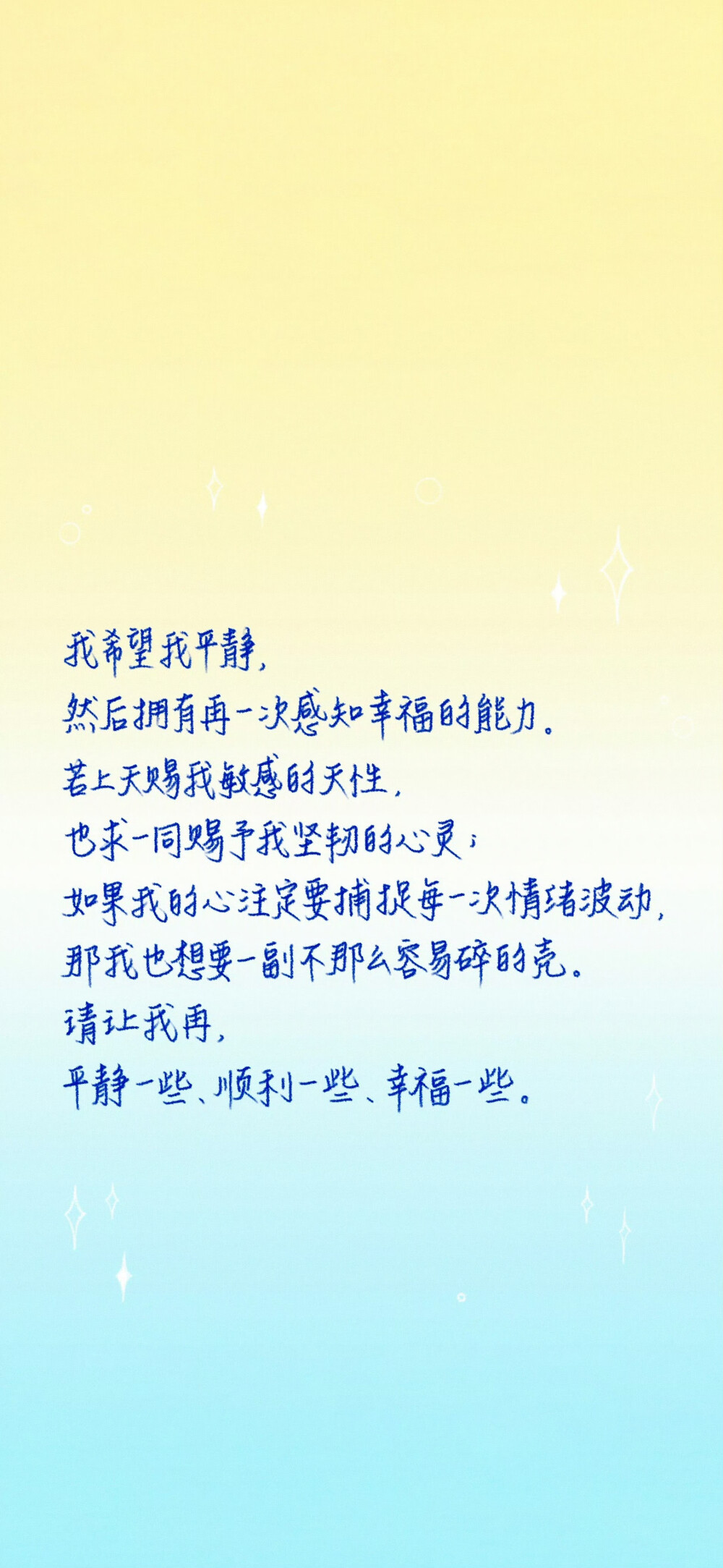 文字壁纸