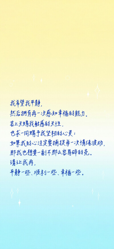 文字壁纸