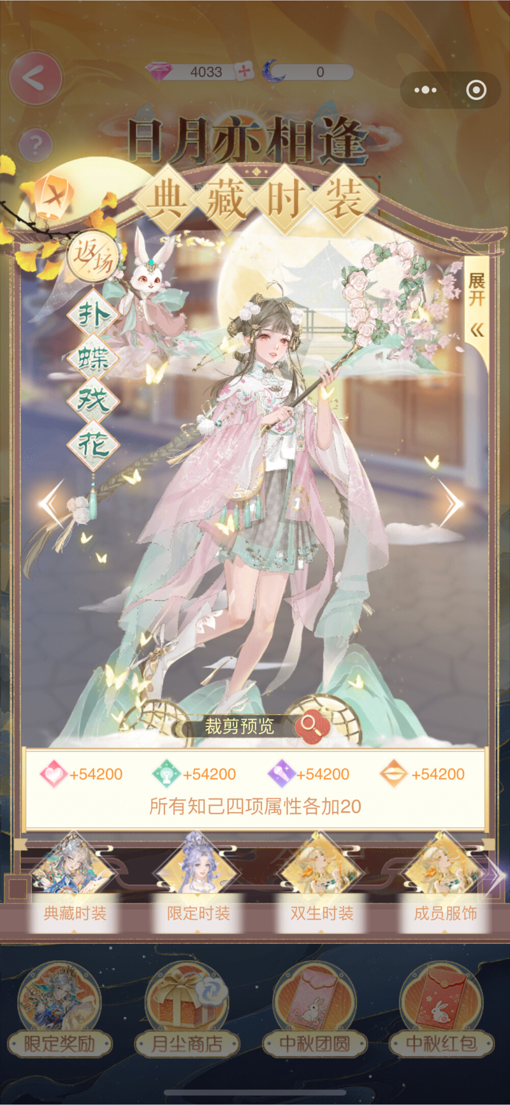 《消失的轨迹》