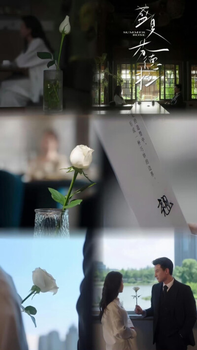 《盛夏芬德拉》刘萧旭｜郭宇欣