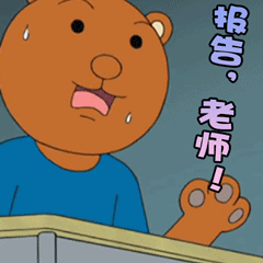 搞笑漫画日和