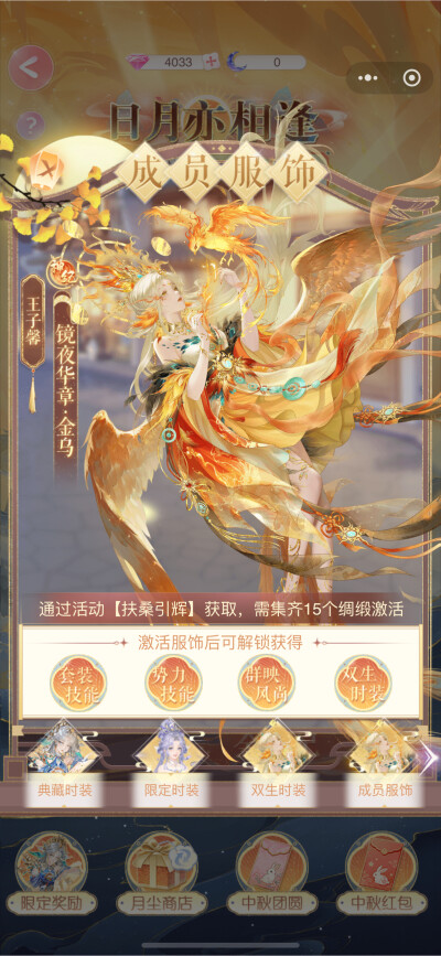 《消失的轨迹》