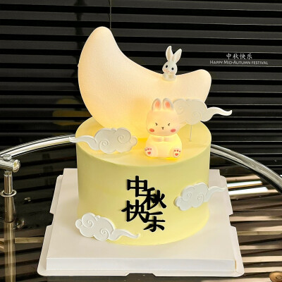 中秋节蛋糕