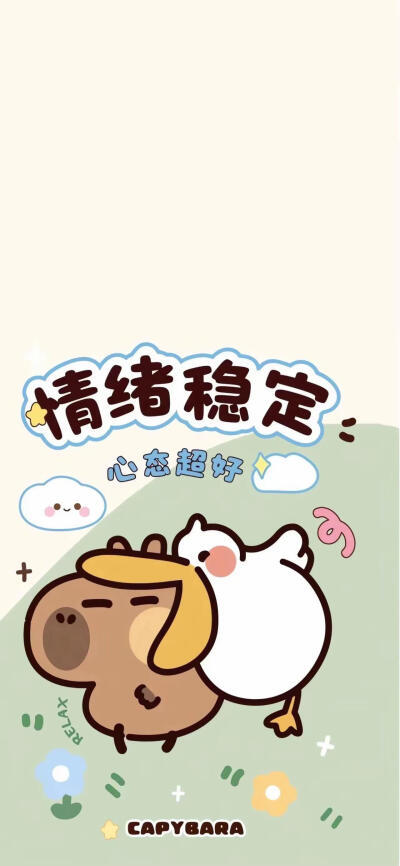 全屏壁纸