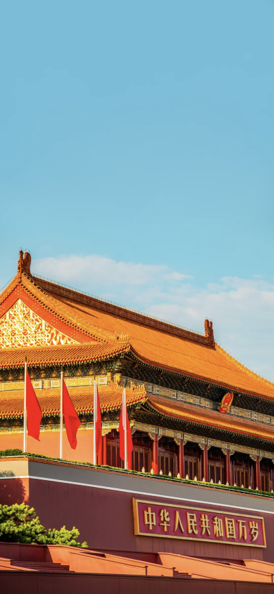 壁纸