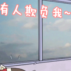 搞笑漫画日和