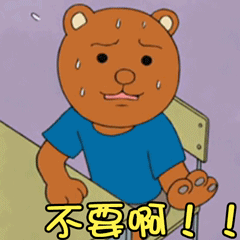 搞笑漫画日和