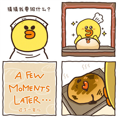 『linefriends』头像▪壁纸