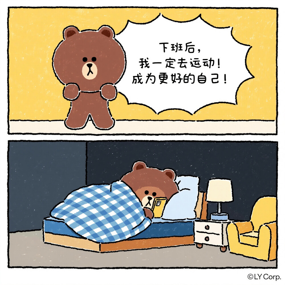 『linefriends』头像▪壁纸