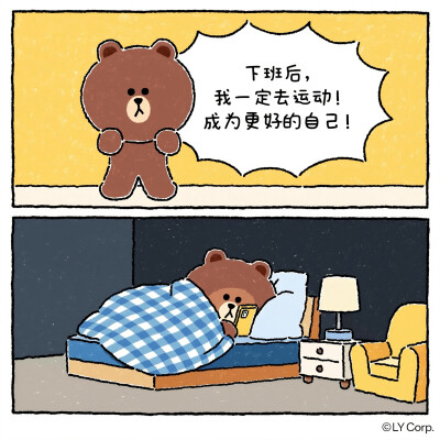 『linefriends』头像▪壁纸