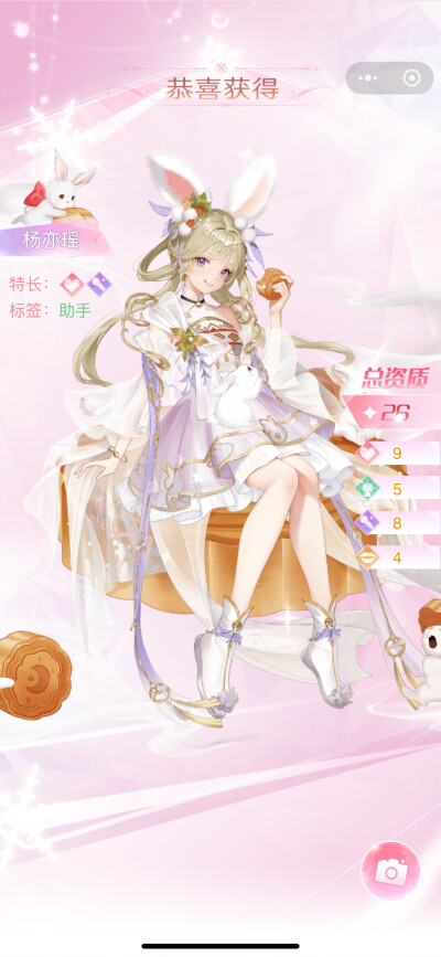 《消失的轨迹》
