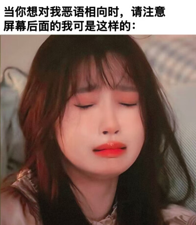 欣欣