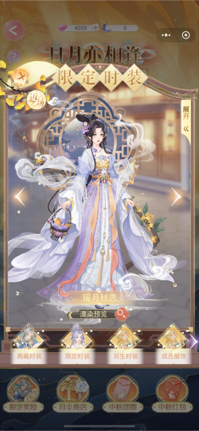 《消失的轨迹》