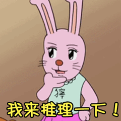 搞笑漫画日和