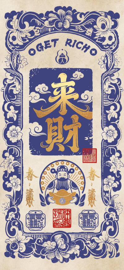 壁纸