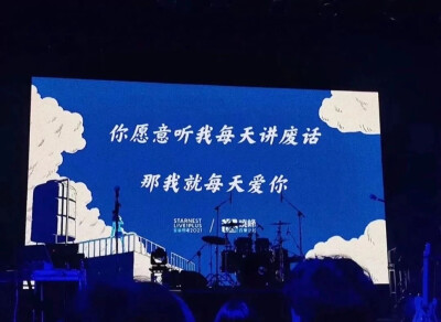 文字