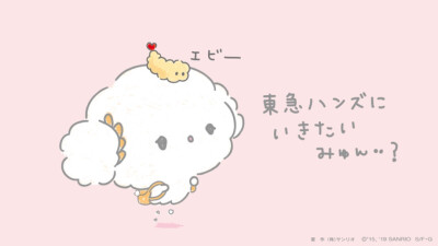 『sanrio小麦粉精灵』头像▪壁纸