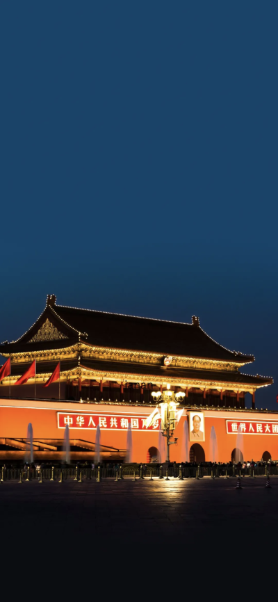 壁纸