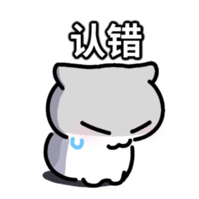 ＃呆猫八条