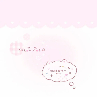 萌萌背景图