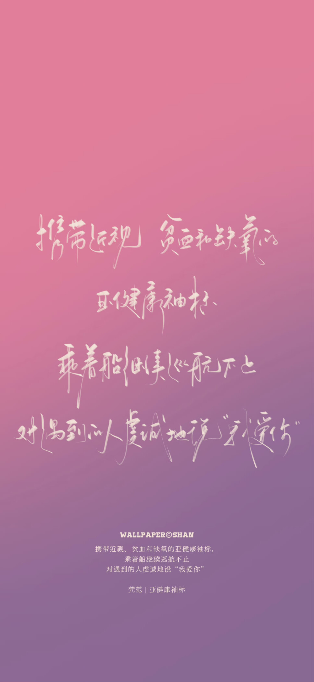 文字壁纸/
cr.@宇宙搭建中