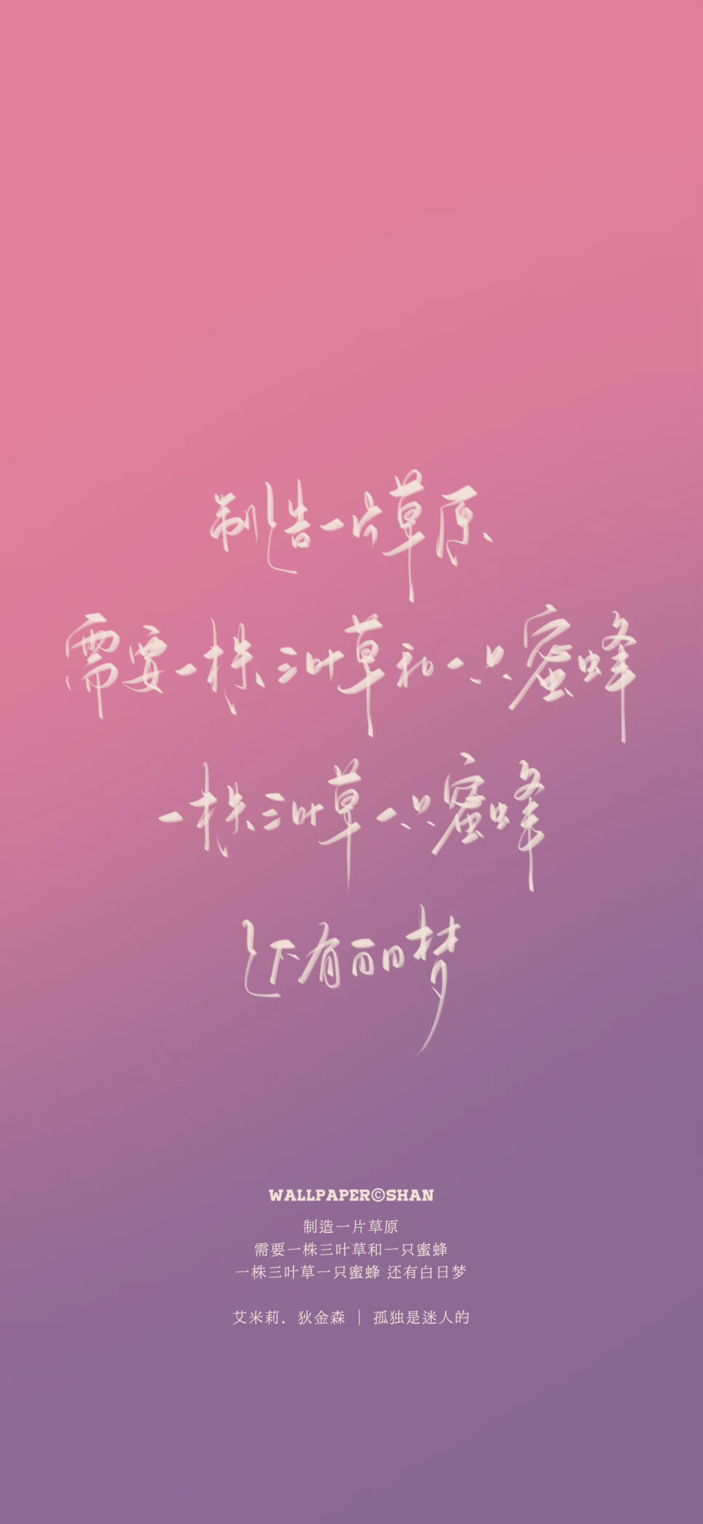 文字壁纸/
cr.@宇宙搭建中