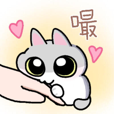 ＃呆猫八条