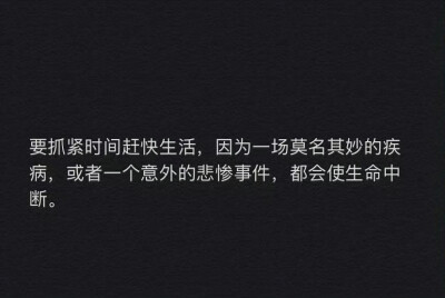 文字