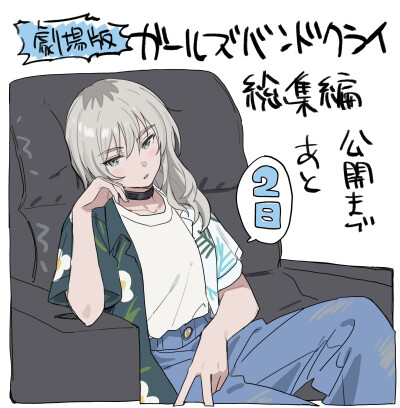 GBC
剧场版倒计时