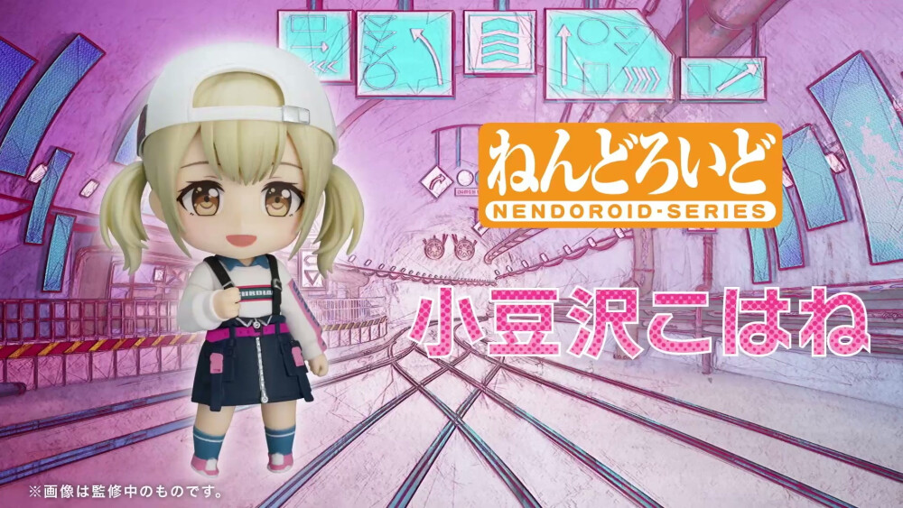 Project Sekai
粘土人