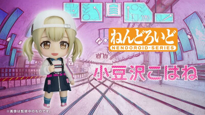 Project Sekai
粘土人