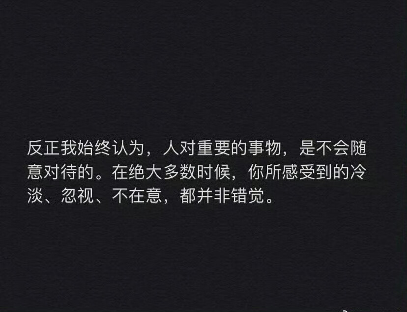 文字