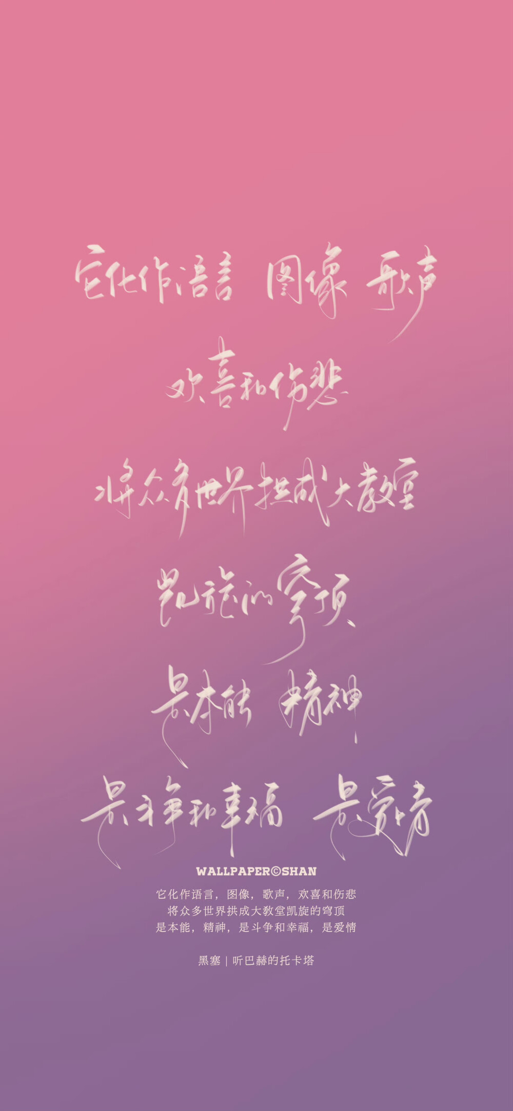文字壁纸/
cr.@宇宙搭建中