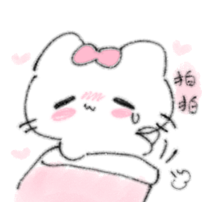 可爱表情包｜画师xing_xx