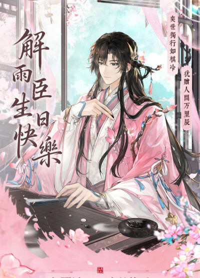盗墓笔记