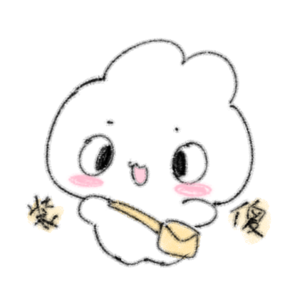 可爱表情包｜画师xing_xx