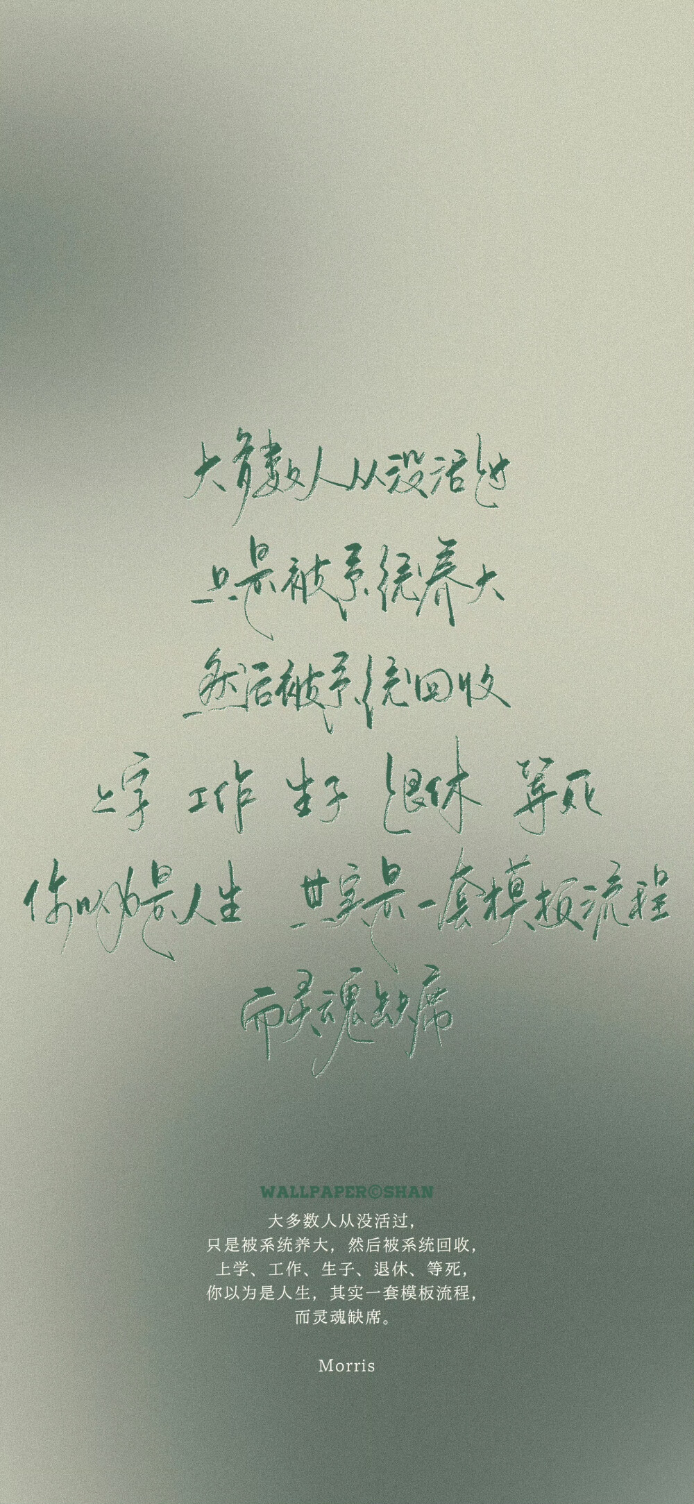 文字壁纸/
cr.@宇宙搭建中