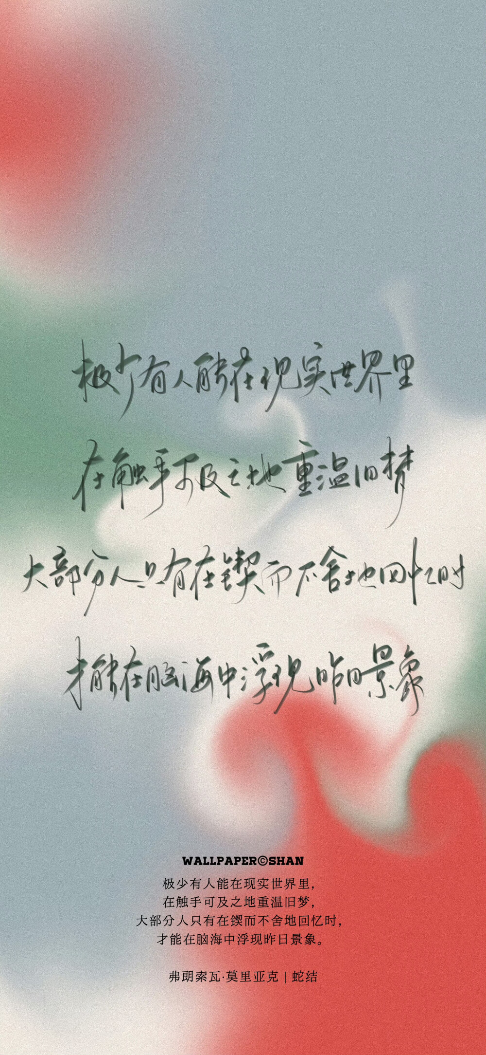 文字壁纸/
cr.@宇宙搭建中