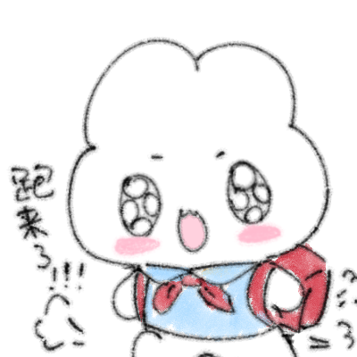 可爱表情包｜画师xing_xx