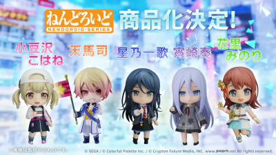 Project Sekai
粘土人