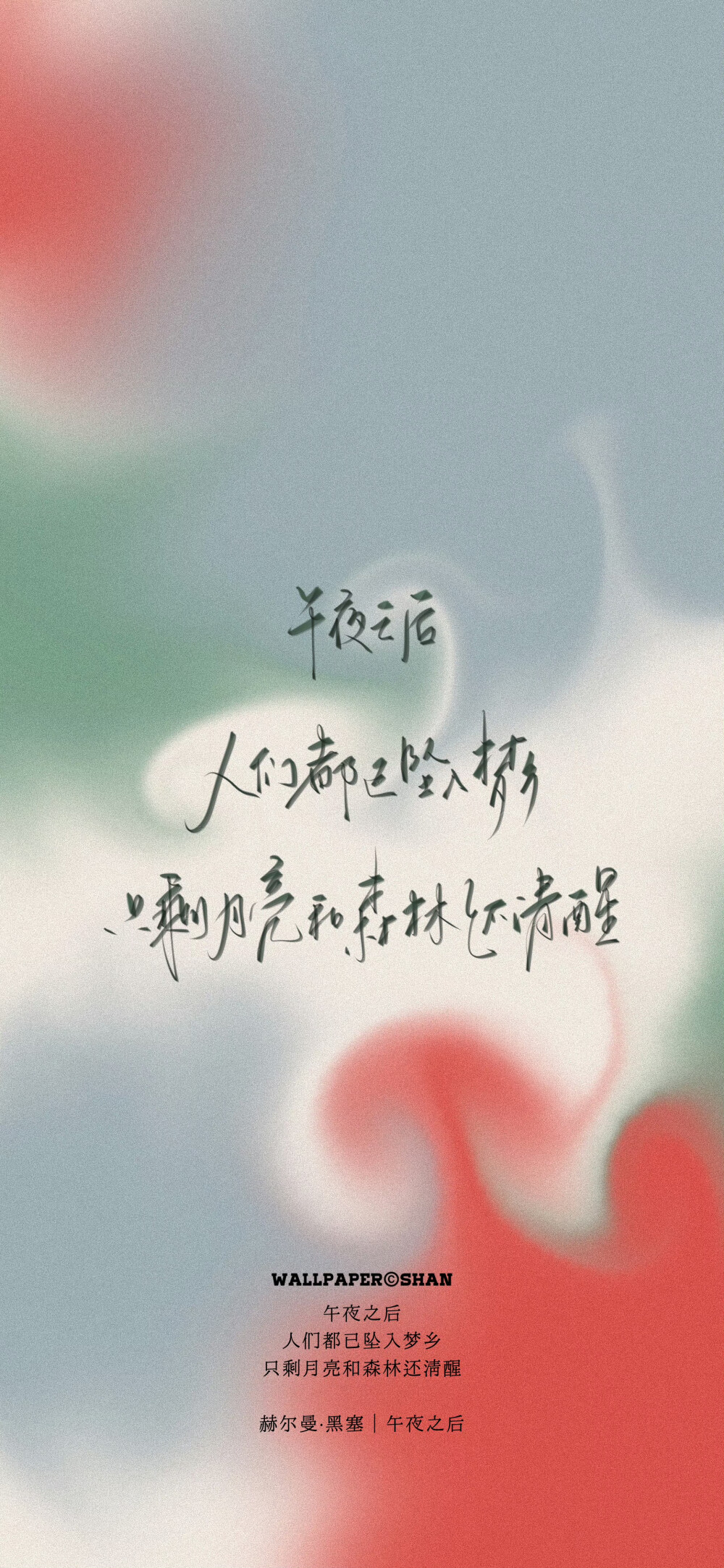 文字壁纸/
cr.@宇宙搭建中