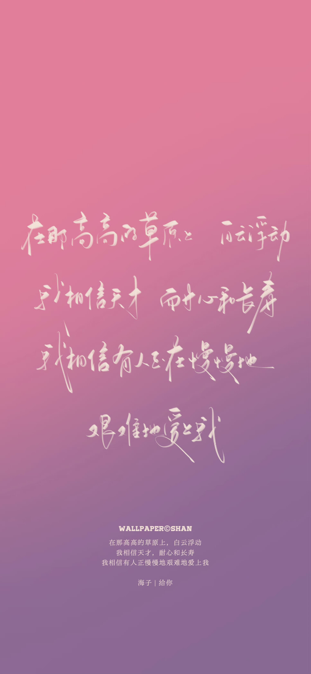 文字壁纸/
cr.@宇宙搭建中