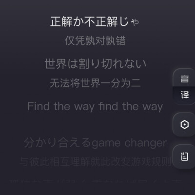 仅凭对错 无法将世界一分为二.
