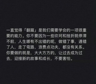 文字