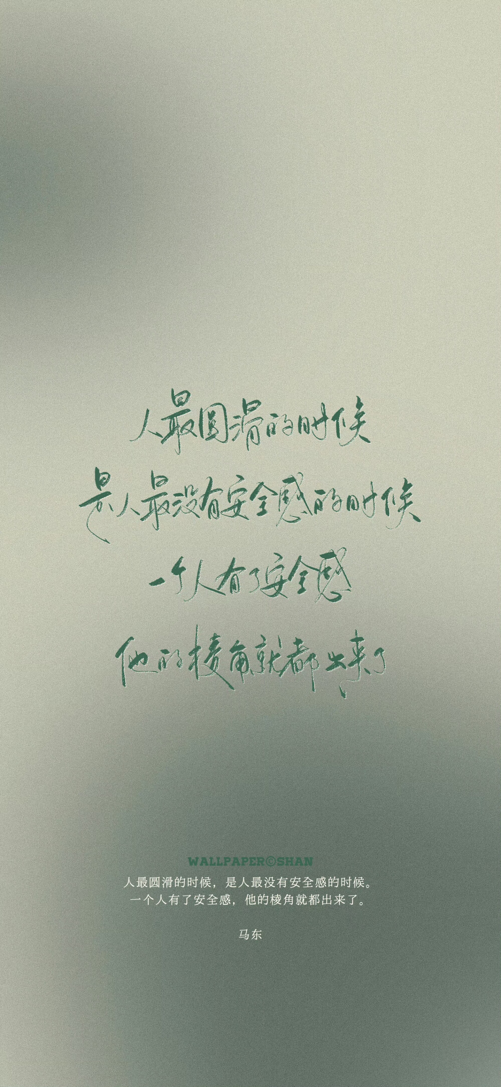 文字壁纸/
cr.@宇宙搭建中