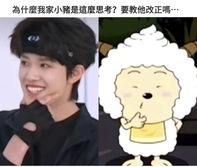 疑惑