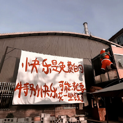 红旗漫卷，山河长安
周也
起司名札