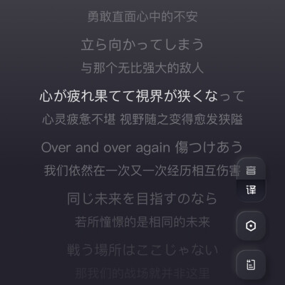 心灵疲惫不堪 视野会变得狭隘.