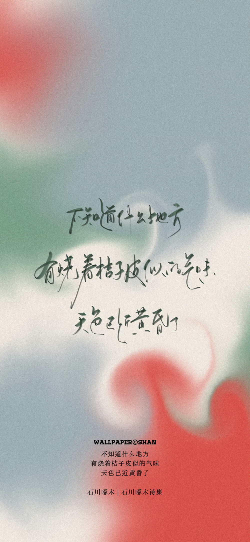 文字壁纸/
cr.@宇宙搭建中
